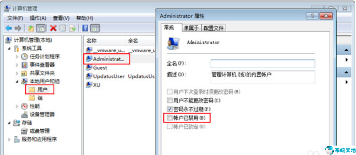 以管理员身份运行怎么弄(以管理员身份运行是什么)