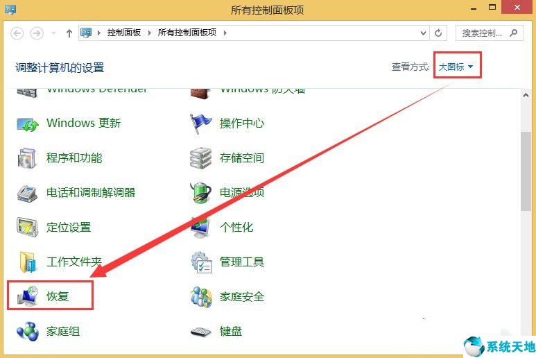 win8电脑还原系统的方法有哪些(win8.1系统还原怎么操作)