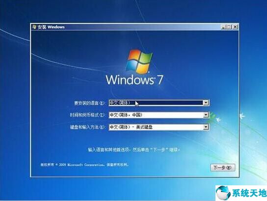 宏碁bootu盘启动设置方法(宏碁bios设置u盘启动方法)