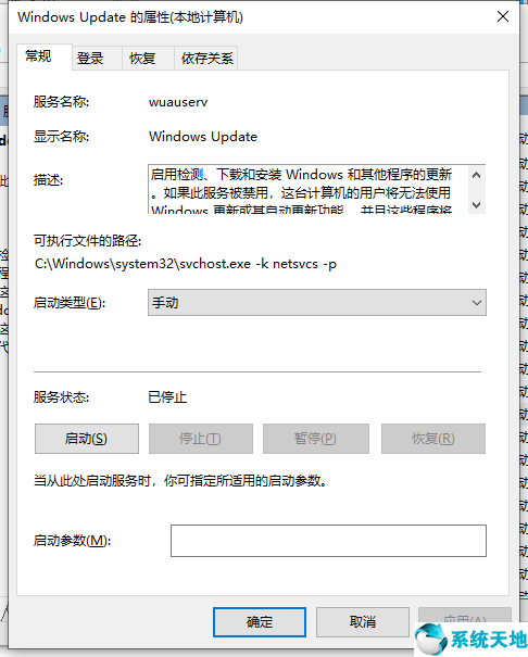 windows10更新卡住不动了怎么办(windows 10更新卡住了怎么办)