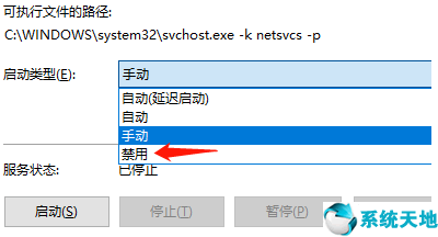 windows10更新卡住不动了怎么办(windows 10更新卡住了怎么办)