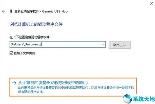 w10无法识别的usb设备怎么办(win10突然无法识别usb设备)