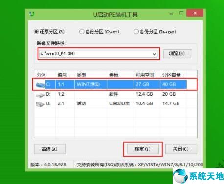 dell330如何u盘启动(戴尔optiplex3080如何启动u盘)