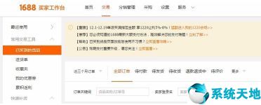 阿里巴巴如何投诉卖家电话(阿里巴巴 如何投诉)