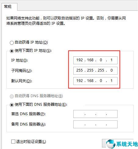 一根网线怎么连接两台电脑玩游戏(一根网线怎么连接两台电脑水晶头接法)
