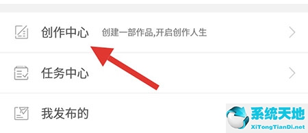 17k小说怎么写小说手机(17k小说网手机如何创建作品)