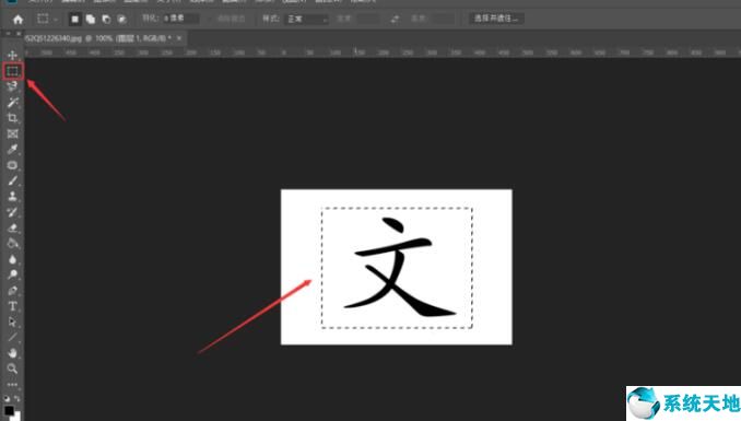 在ps中反选的快捷键是什么(用ps反选快捷键是什么)