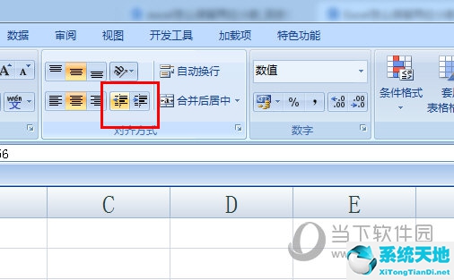 如何使excel保留两位小数(excel怎么保留两位小数?)