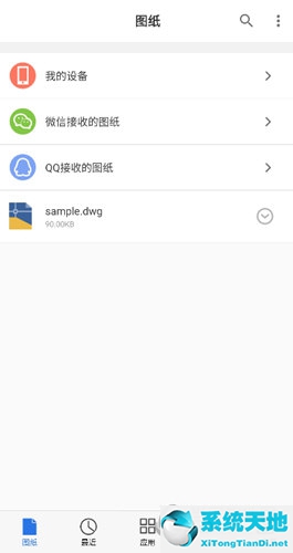 手机cad迷你看图下载(cad迷你看图软件能画图吗)