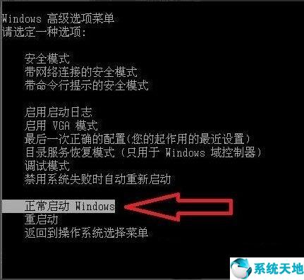 window 配置更新失败 还原(win7配置失败还原更改要多久)
