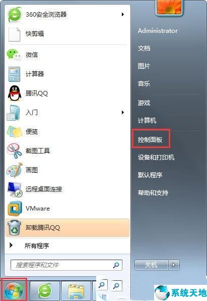 window 配置更新失败 还原(win7配置失败还原更改要多久)