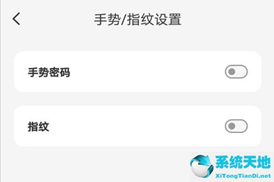 云闪付进去要指纹如何设置(云闪付怎么设置指纹登录)
