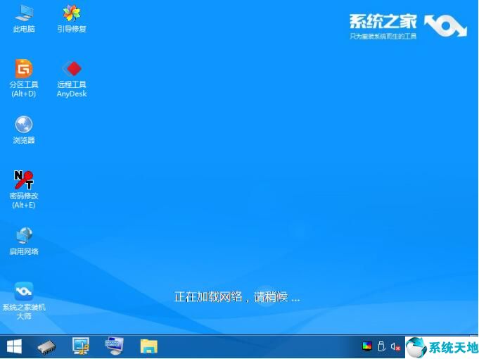 快速备份与恢复系统怎么用(系统备份快捷键)