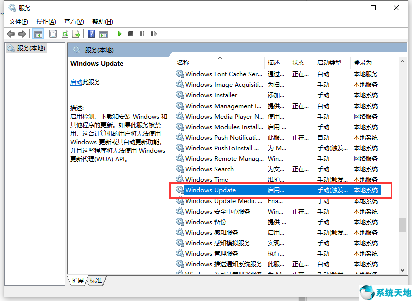 windows10更新卡住不动了怎么办(windows 10更新卡住了怎么办)
