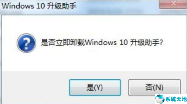 禁止win10自动升级(禁止win10升级助手方法是什么)