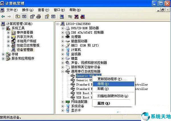 怎么禁用电脑usb接口(windows 禁用usb)