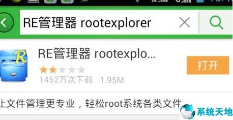 wifi密码显示器如何查密码是多少(wifi密码显示器查密码 pin码)