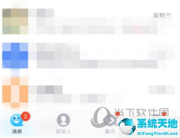 手机qq怎么发送手机文件(手机qq怎么样发文件)