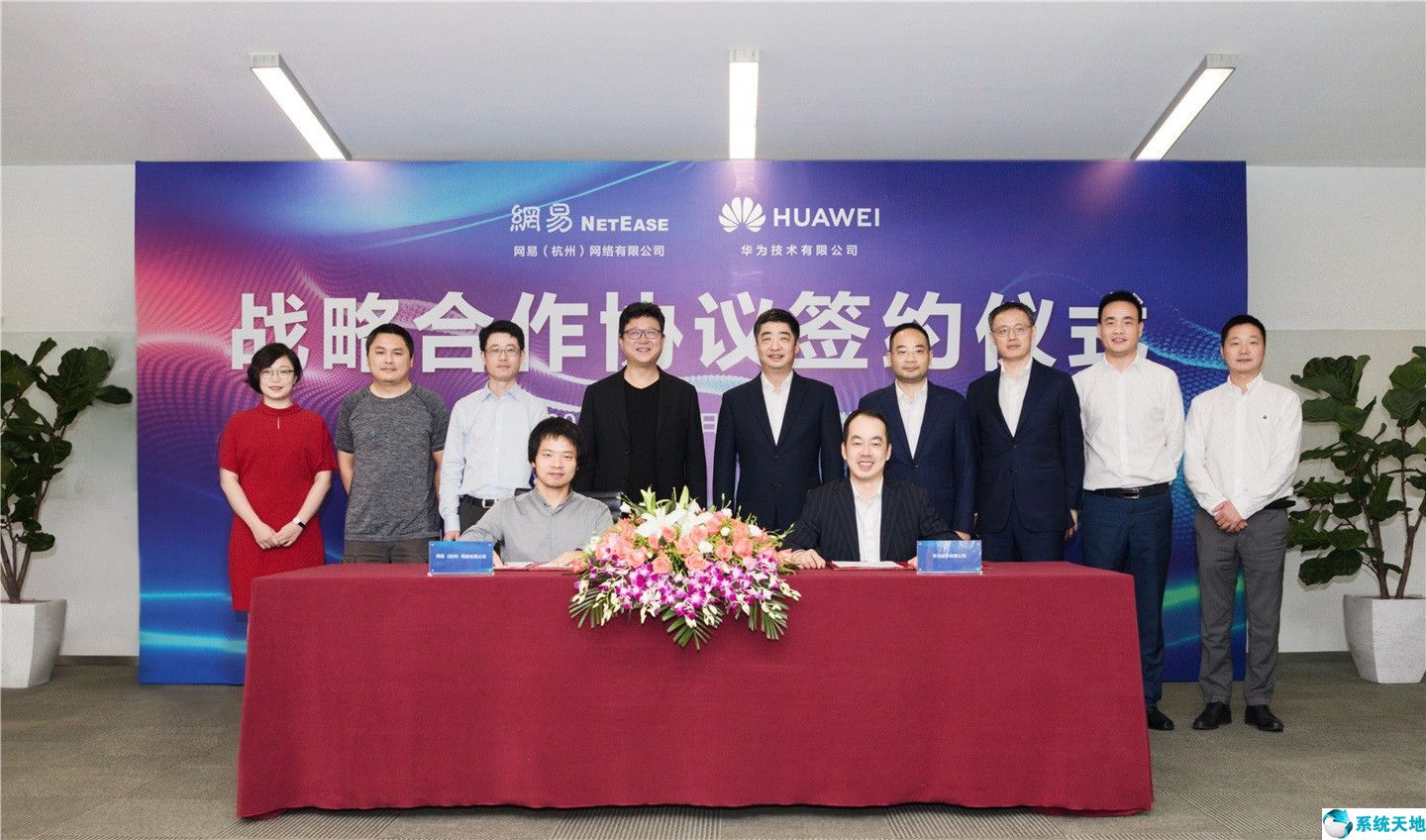 网易和华为和员工发生的矛盾(网易和华为合作)