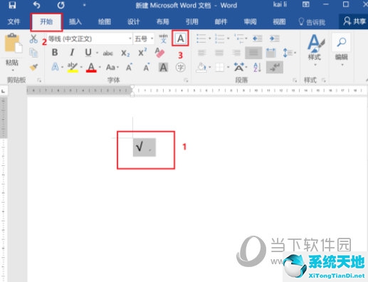 word怎么在方框里面打(word怎么在方框里面打√快捷键)