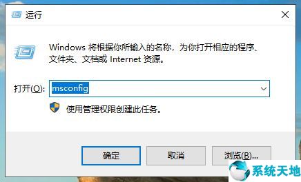 电脑安全模式怎么解除开机密码(电脑安全模式怎么解除win7)