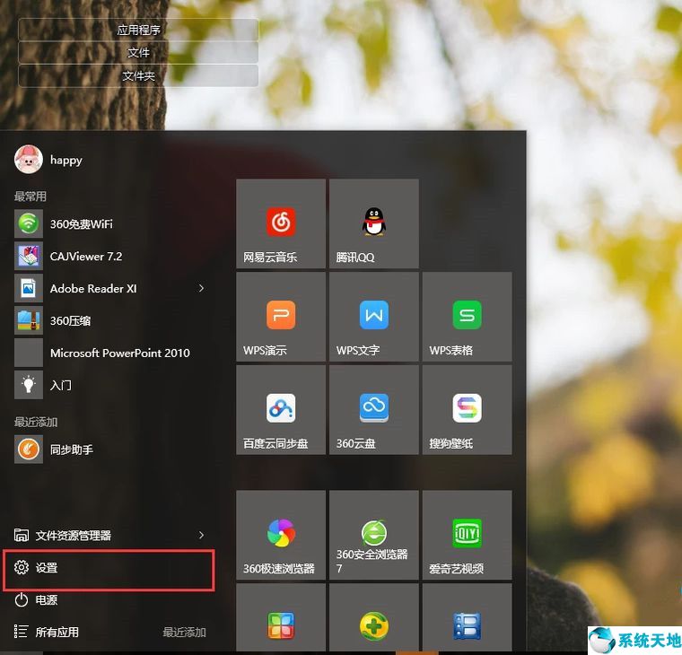 怎么关闭前置摄像头(手机为什么打不开摄像头)