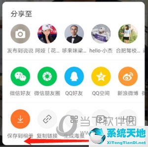 如何在快手收藏视频(快手app怎么收藏视频 收藏方法介绍呢)