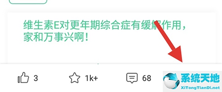 美食杰官方网站(美食杰网页)