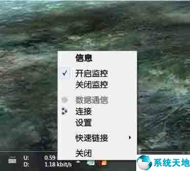 window10任务栏网络无法显示(win10任务栏显示网速操作方法图标)