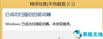 windows检查驱动(检查驱动是否安装)