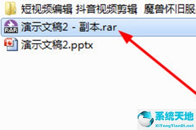 ppt的图片怎么提取出来(ppt图片怎么导出来 这个操作让你轻松提取图片上的文字)