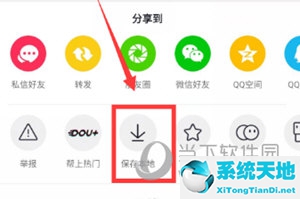 如何下载抖音短视频app(下载抖音视频的方法)