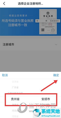 钉钉电话开通条件(钉钉如何申请座机号码)