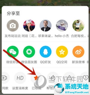 如何在快手收藏视频(快手app怎么收藏视频 收藏方法介绍呢)