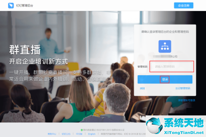钉钉的审批流程(钉钉审批在哪里设置)