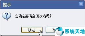 winxp ghost纯净版(winxp纯净版下载)