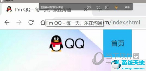 企业远程办公软件有哪些(公司远程办公怎么算工资)