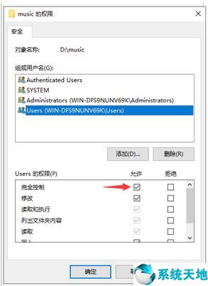 windows无法访问指定设备 路径 或文件(windows无法访问指定设备路径或文件怎么回事)