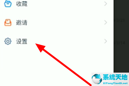 钉钉会议视频怎样横屏(钉钉手机视频会议怎么横放)