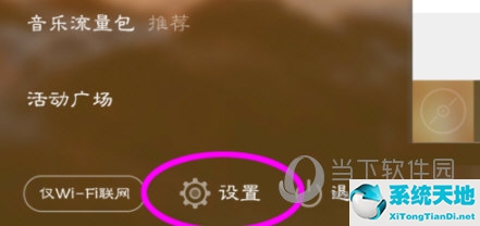虾米音乐app下载的歌曲如何导出(虾米音乐下载的歌曲如何成为本地音乐)