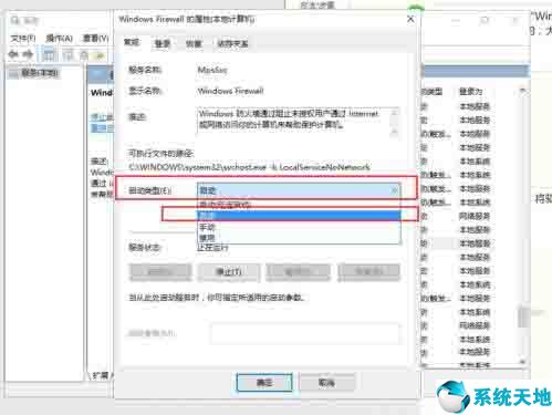防arp攻击命令(windows arp)