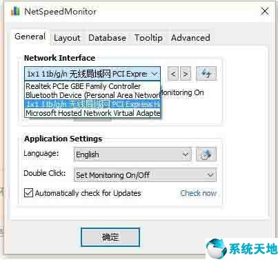 window10任务栏网络无法显示(win10任务栏显示网速操作方法图标)