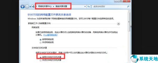 win10看不到局域网其他电脑(win10网络上看不到局域网内电脑)