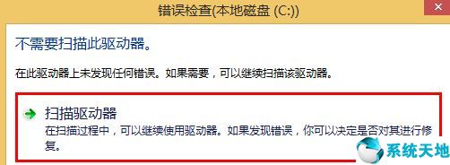 windows检查驱动(检查驱动是否安装)