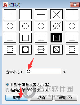 cad2019点的样式在哪里改(cad2019点的样式怎么改)