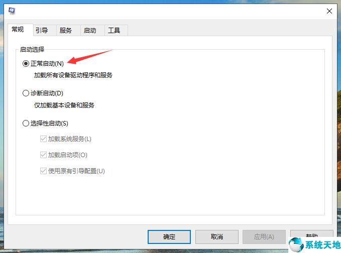 电脑安全模式怎么解除开机密码(电脑安全模式怎么解除win7)