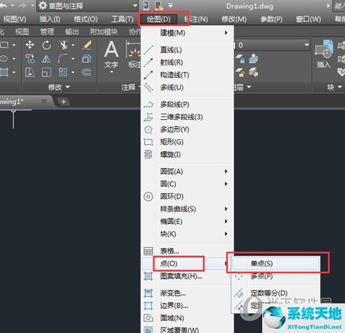 cad2014点样式命令(cad2020点样式命令)