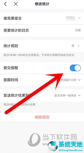 钉钉日志消息通知在哪里关(钉钉怎么取消工作日志的提醒)