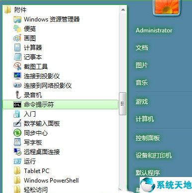win10通信端口感叹号怎么解决(通信端口无法启动)