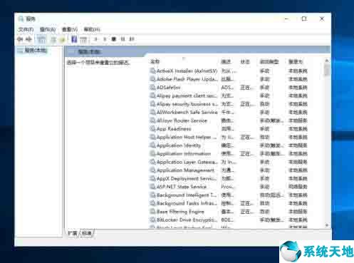 防arp攻击命令(windows arp)